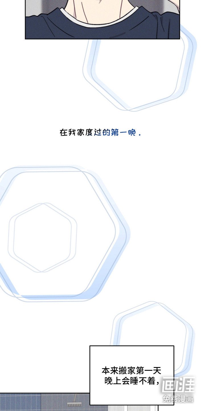 第2章：闹鬼