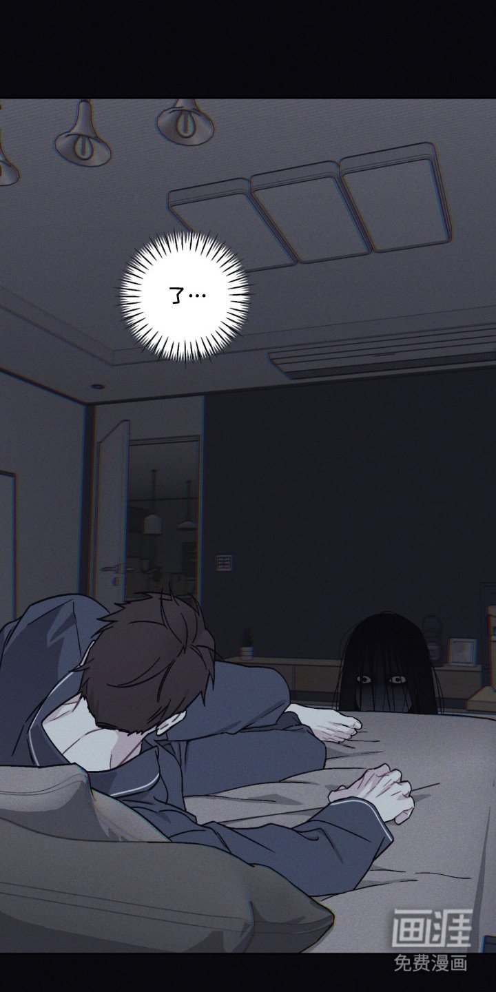 第2章：闹鬼