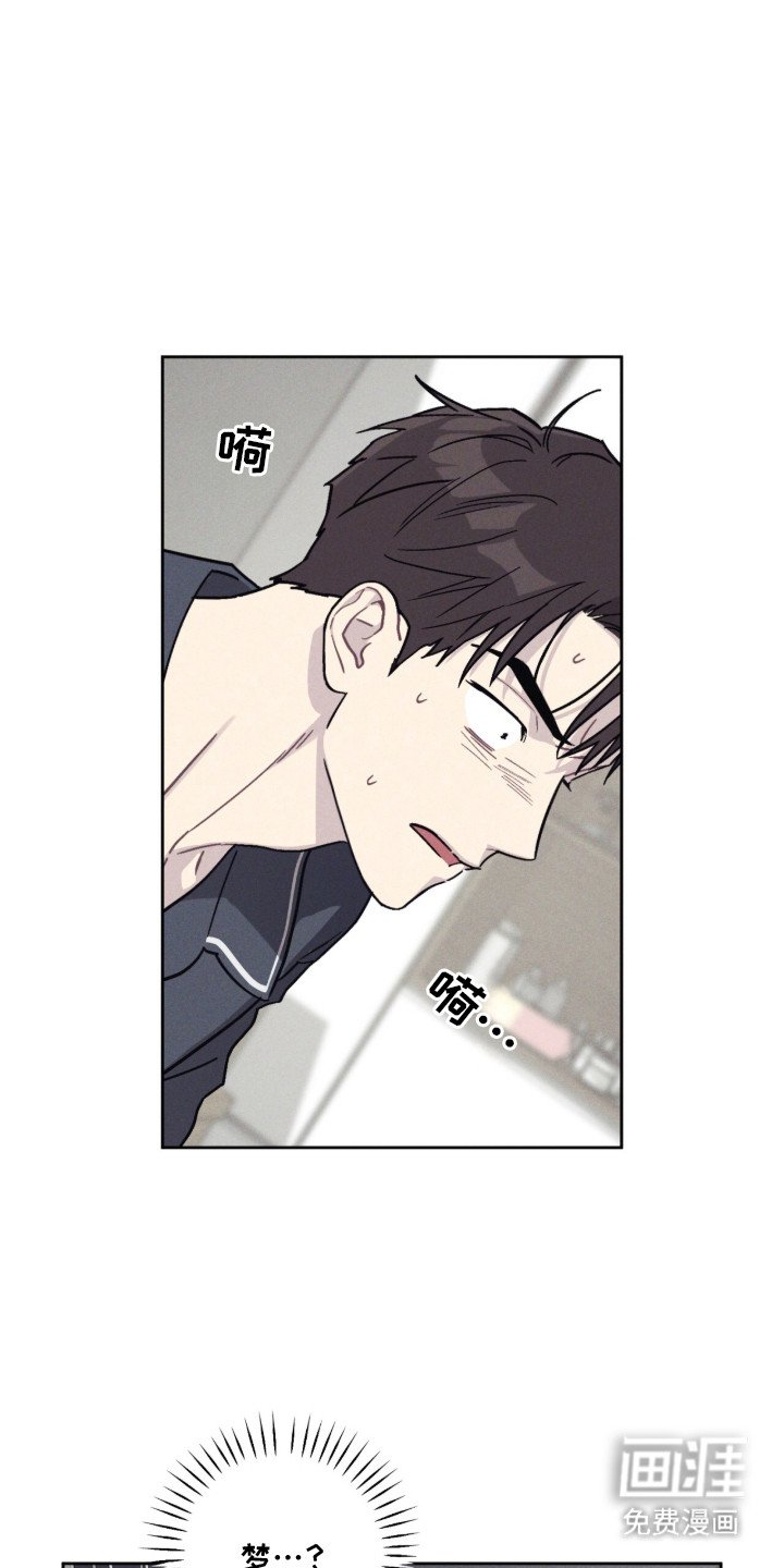第3章：腐烂味
