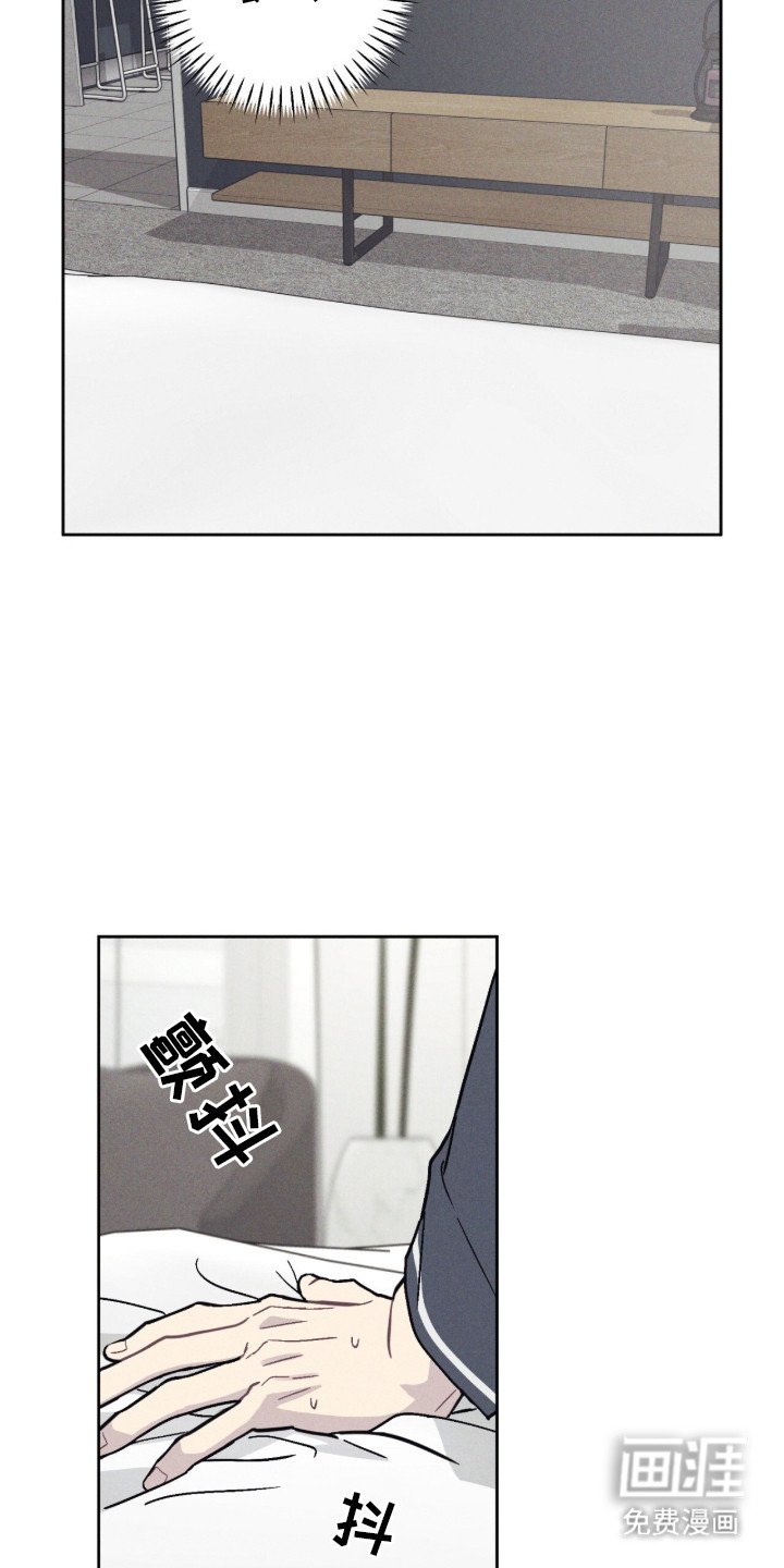 第3章：腐烂味