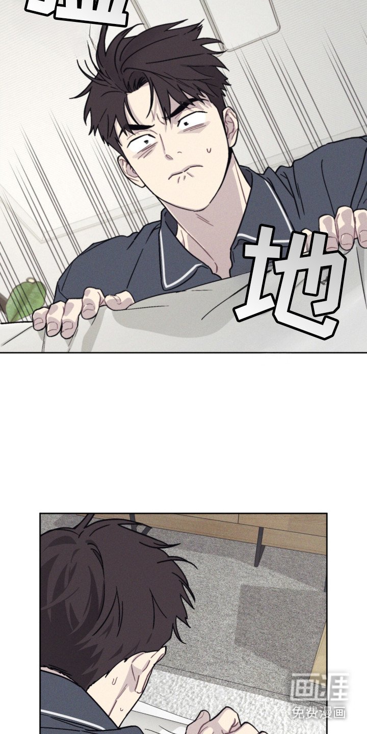 第3章：腐烂味