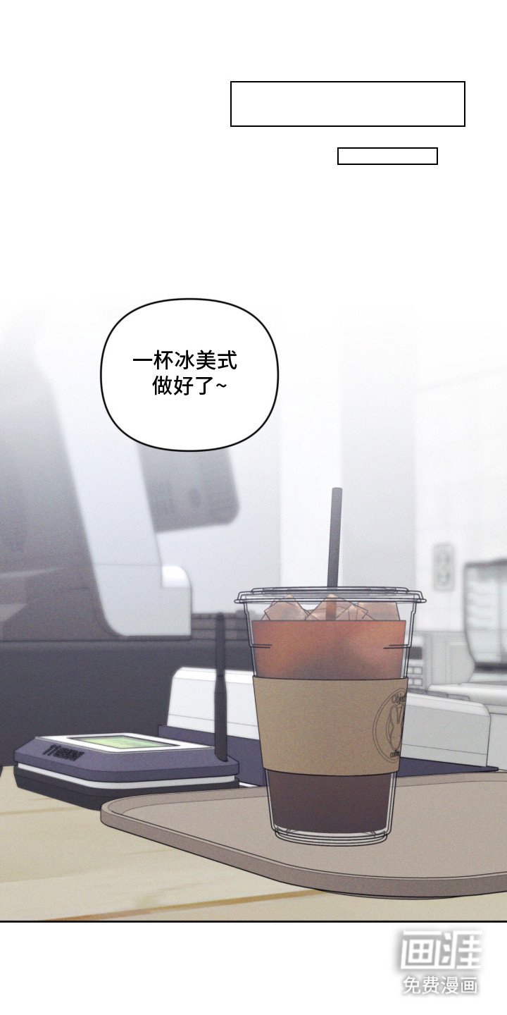 第3章：腐烂味