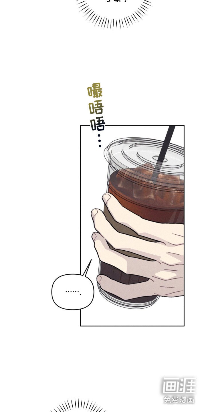 第3章：腐烂味