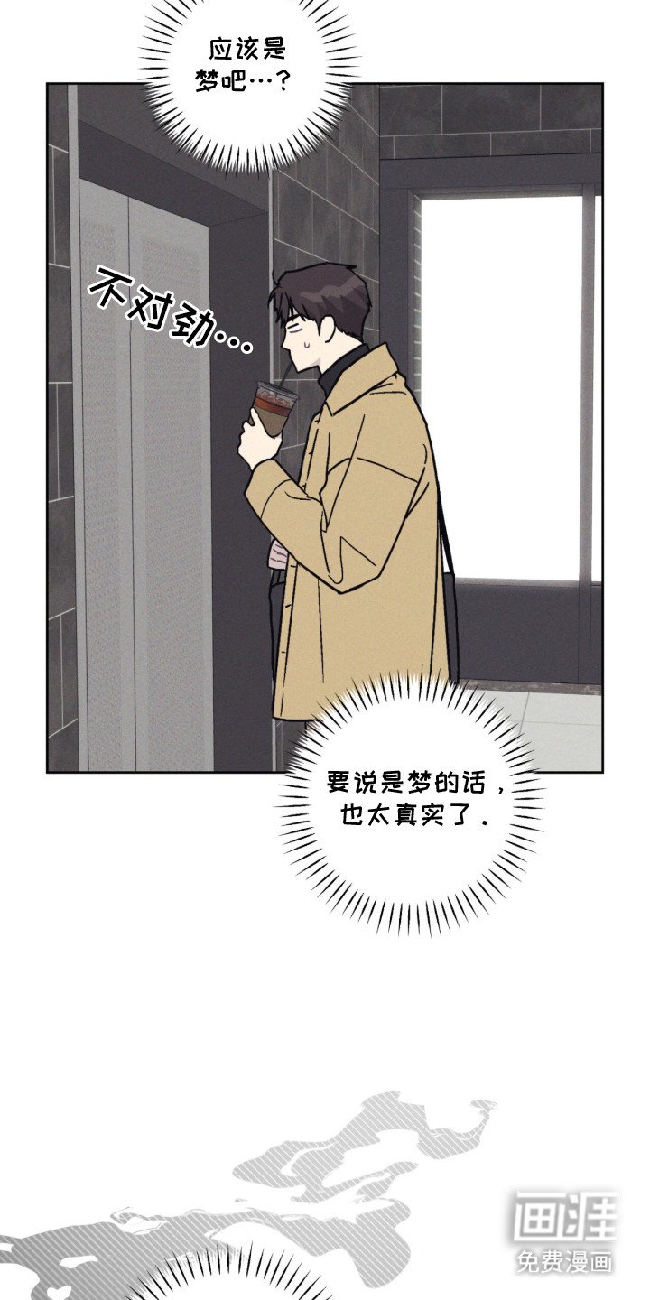 第3章：腐烂味