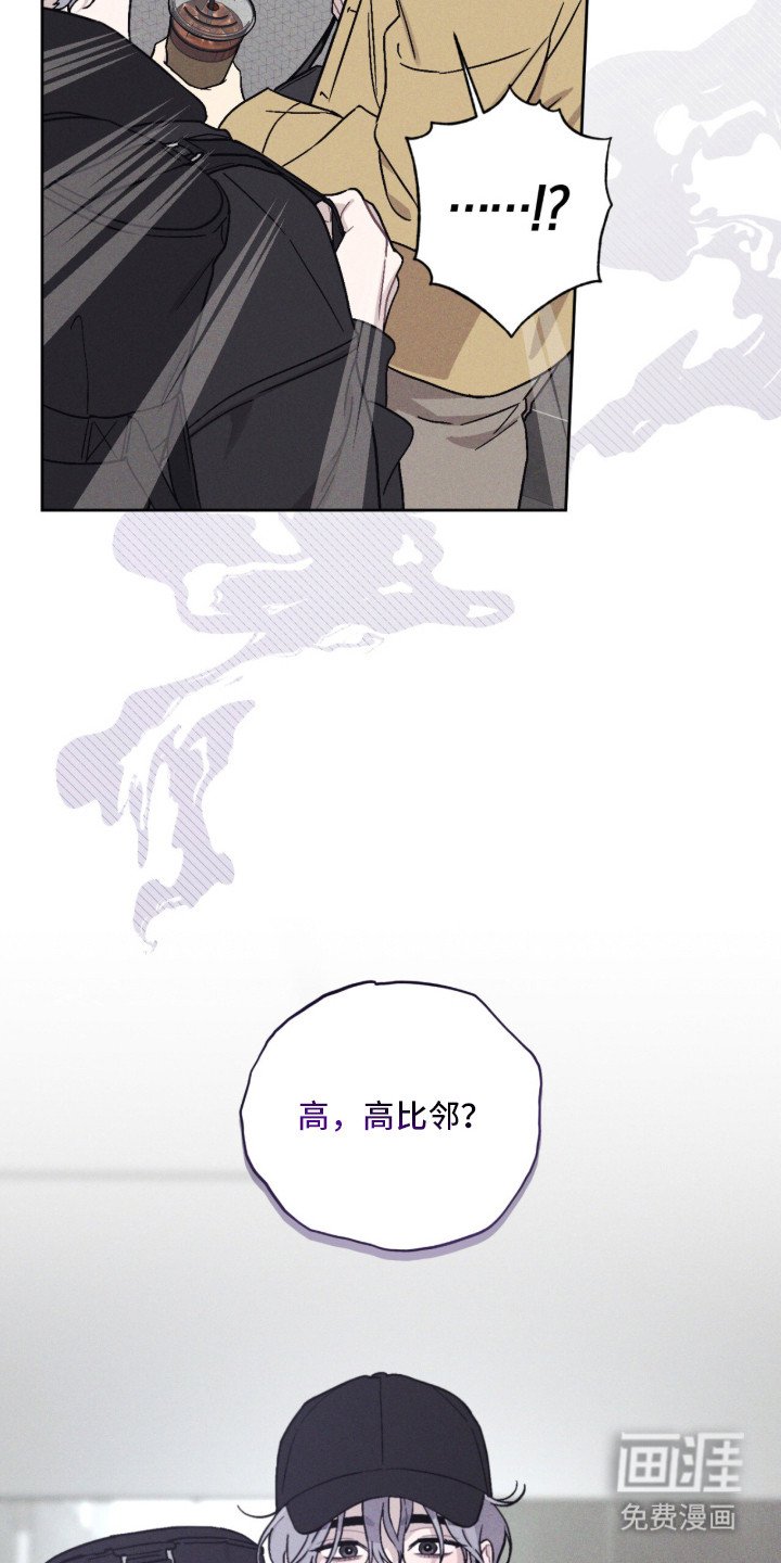 第3章：腐烂味