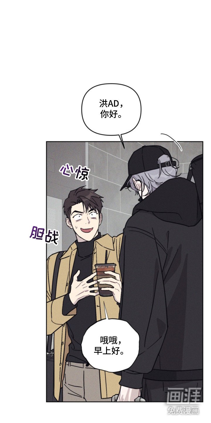 第3章：腐烂味
