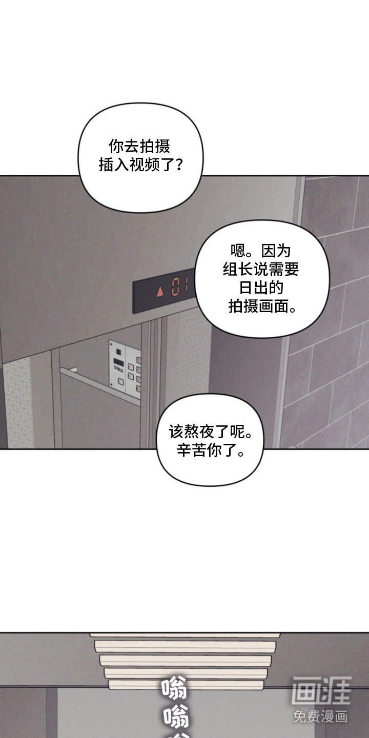 第3章：腐烂味