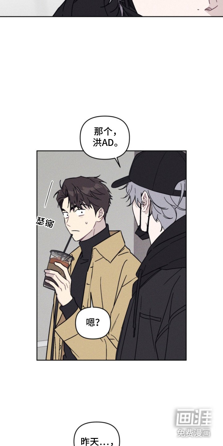 第3章：腐烂味