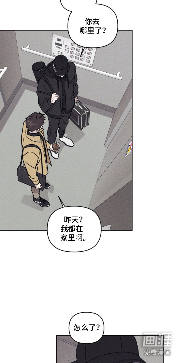 第3章：腐烂味