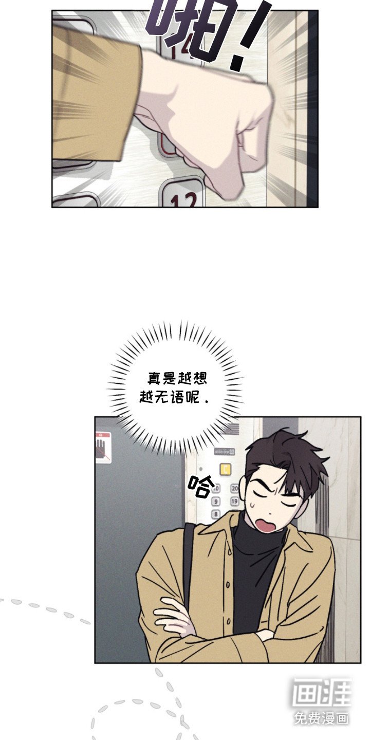 第4章：求神拜佛