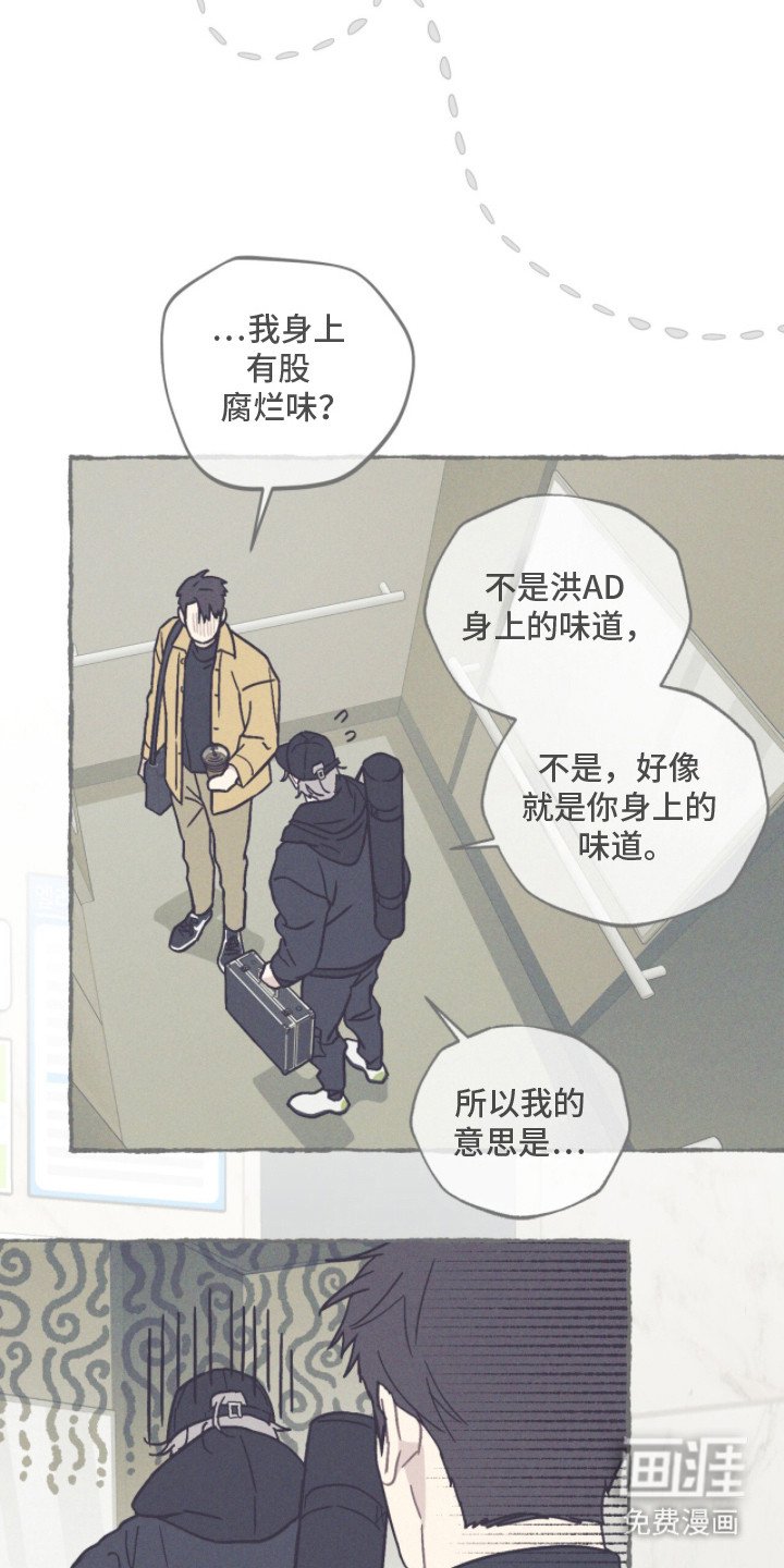 第4章：求神拜佛