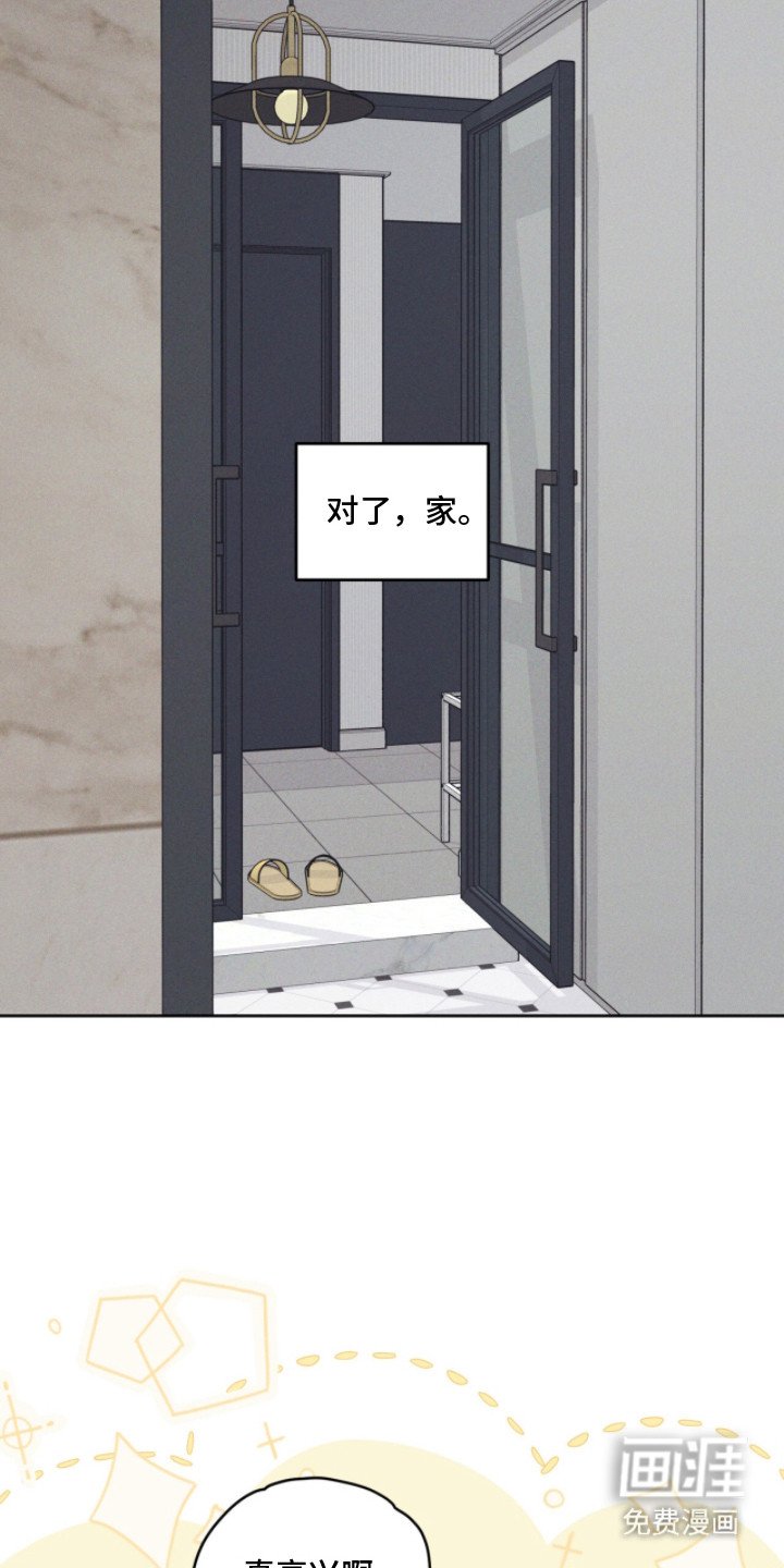 第4章：求神拜佛