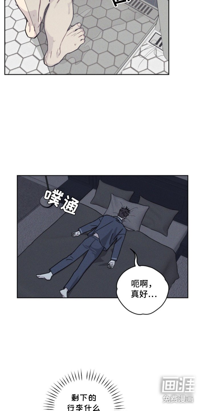 第4章：求神拜佛