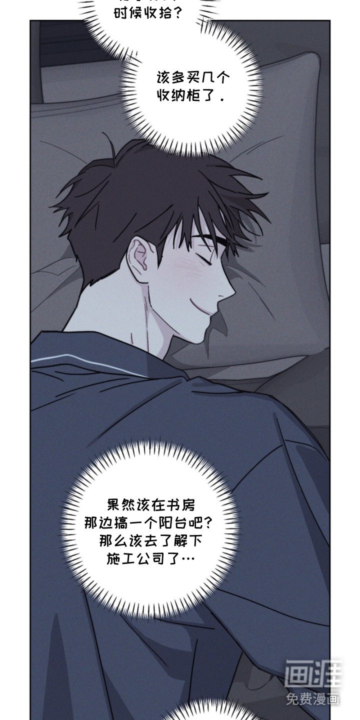 第4章：求神拜佛