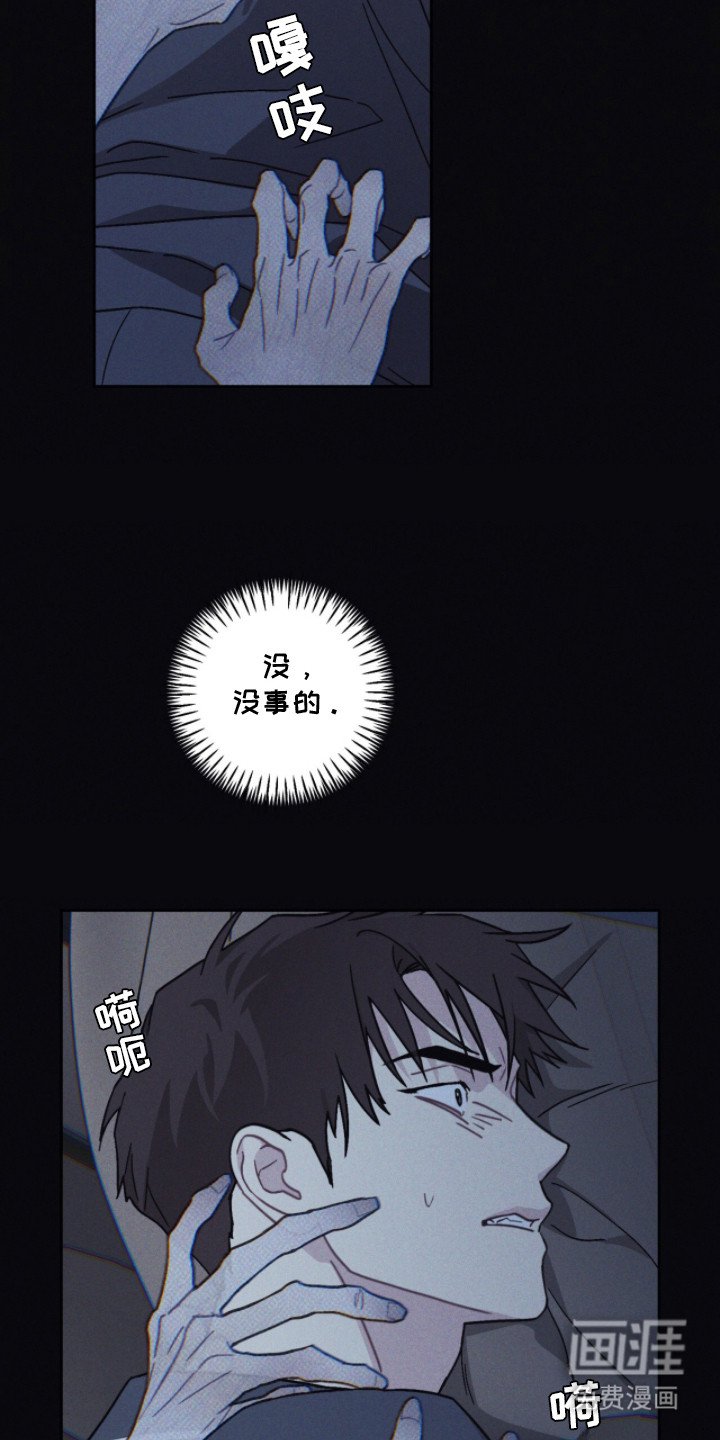 第4章：求神拜佛