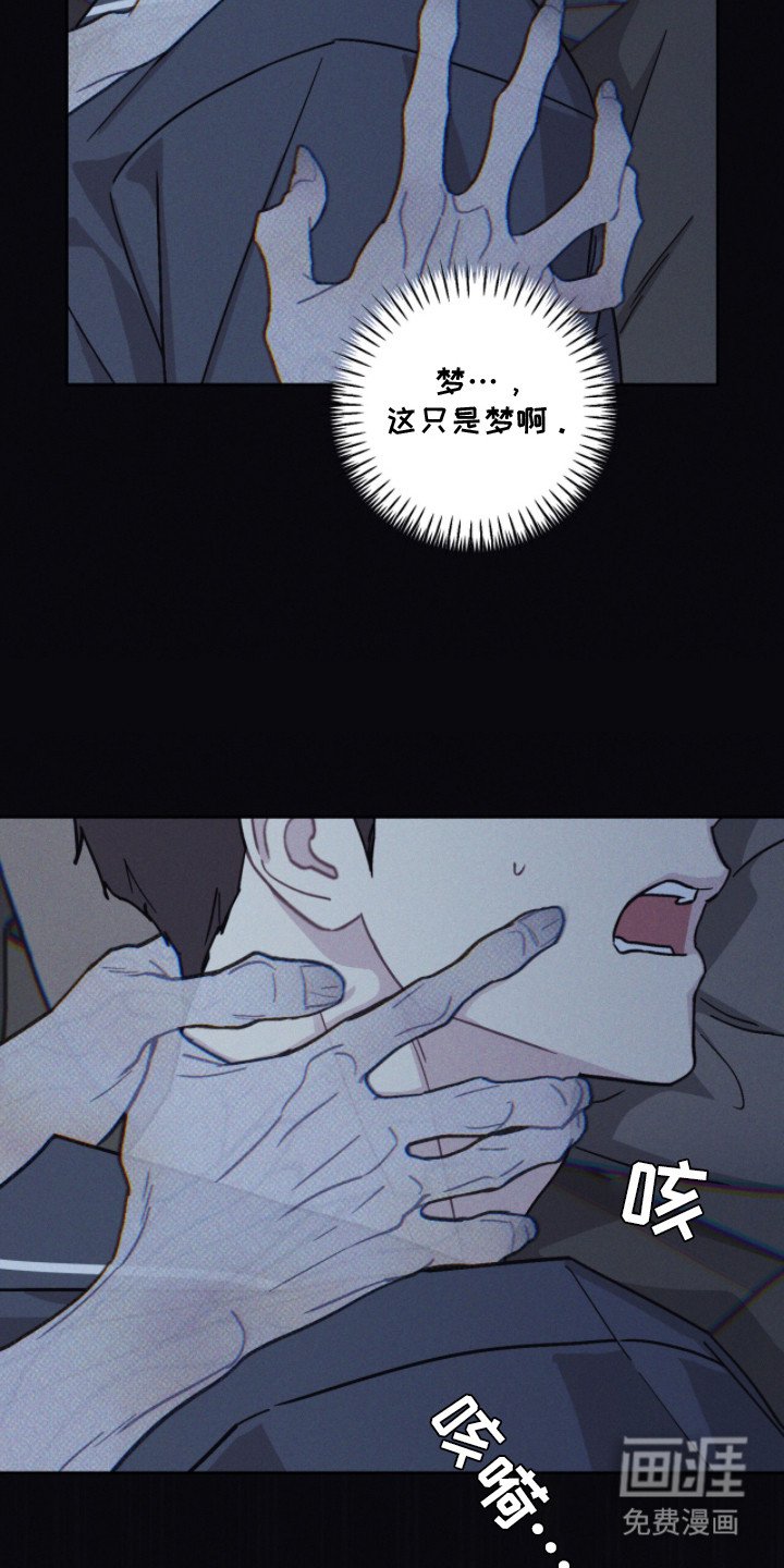 第4章：求神拜佛