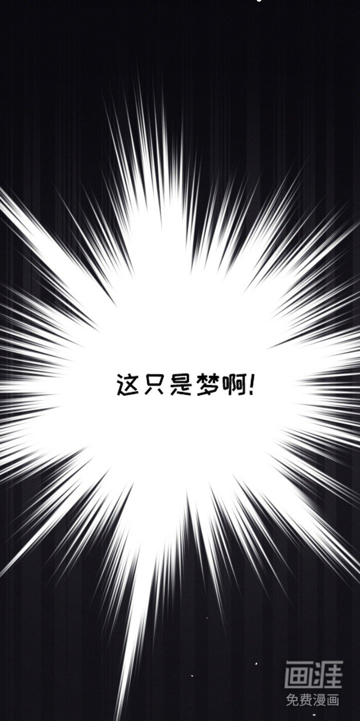 第4章：求神拜佛