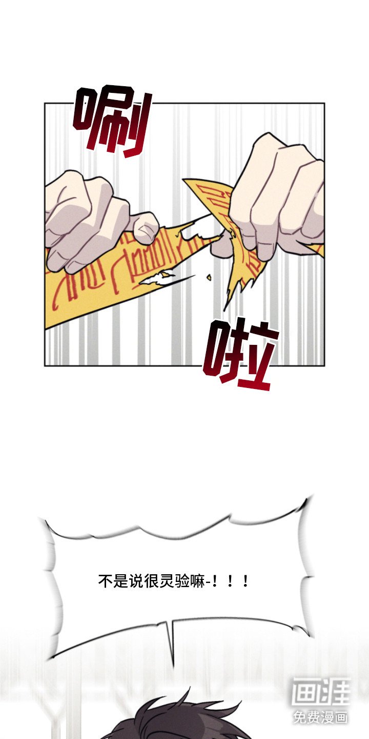第5章：吓一跳