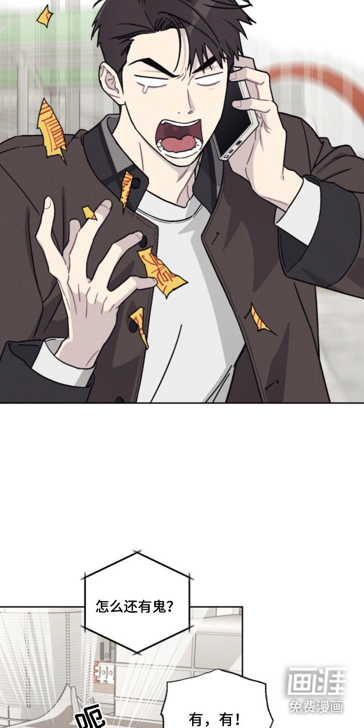 第5章：吓一跳