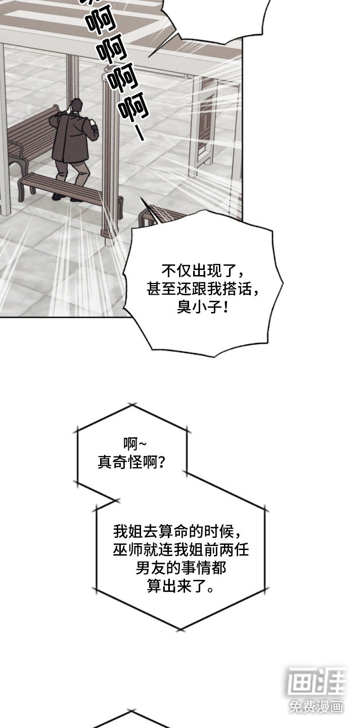 第5章：吓一跳