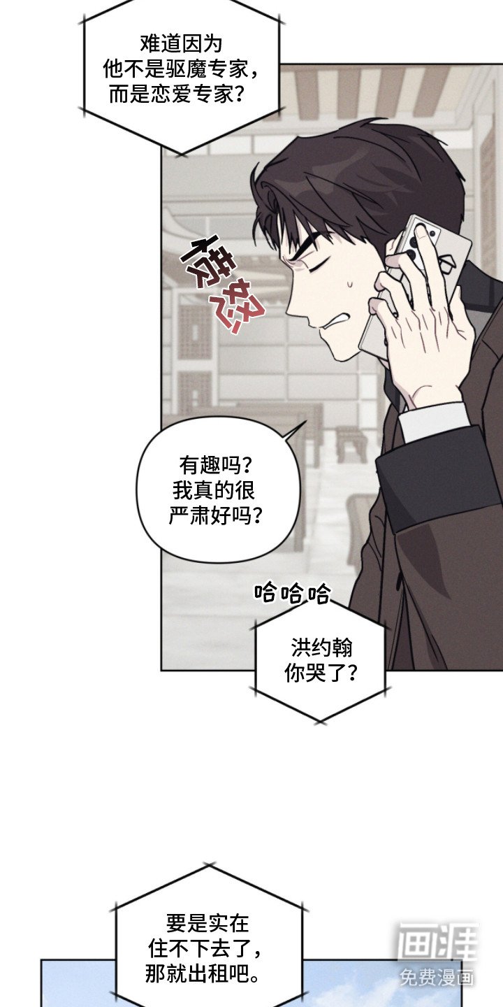 第5章：吓一跳