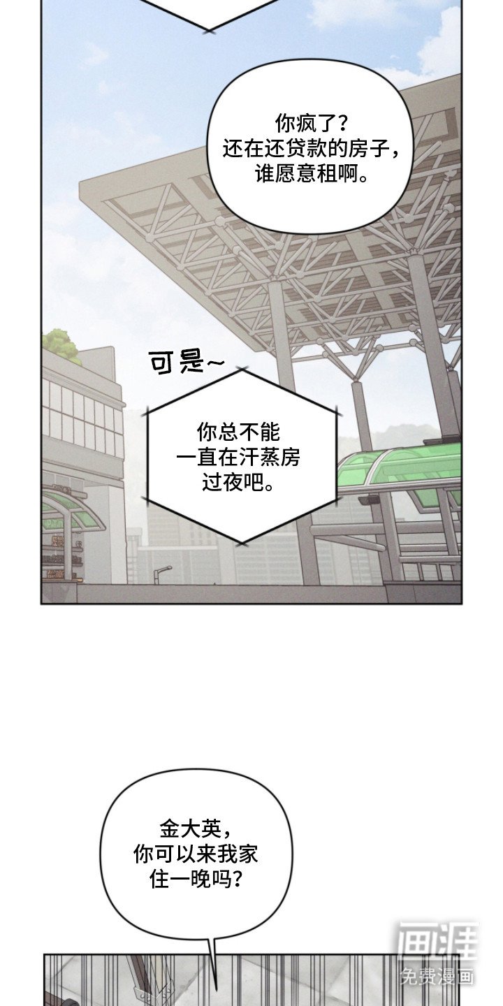 第5章：吓一跳