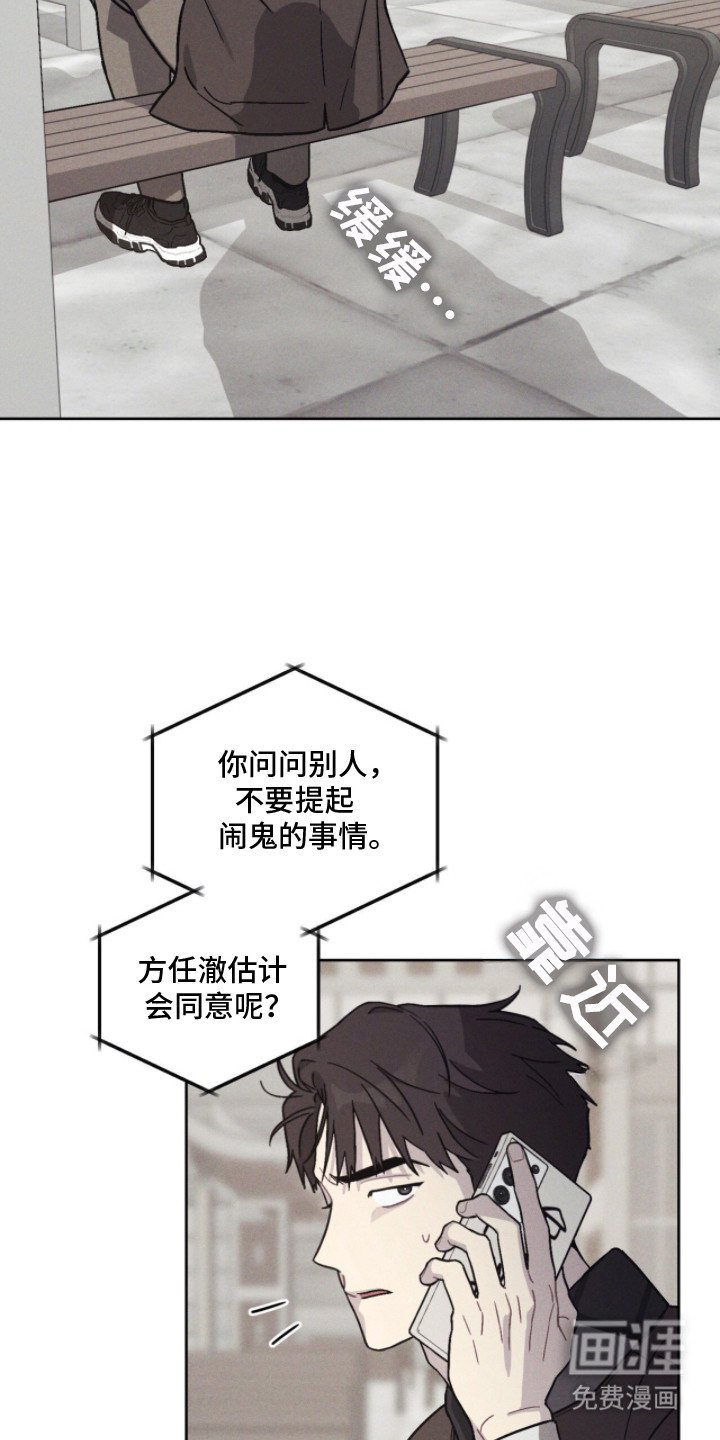 第5章：吓一跳