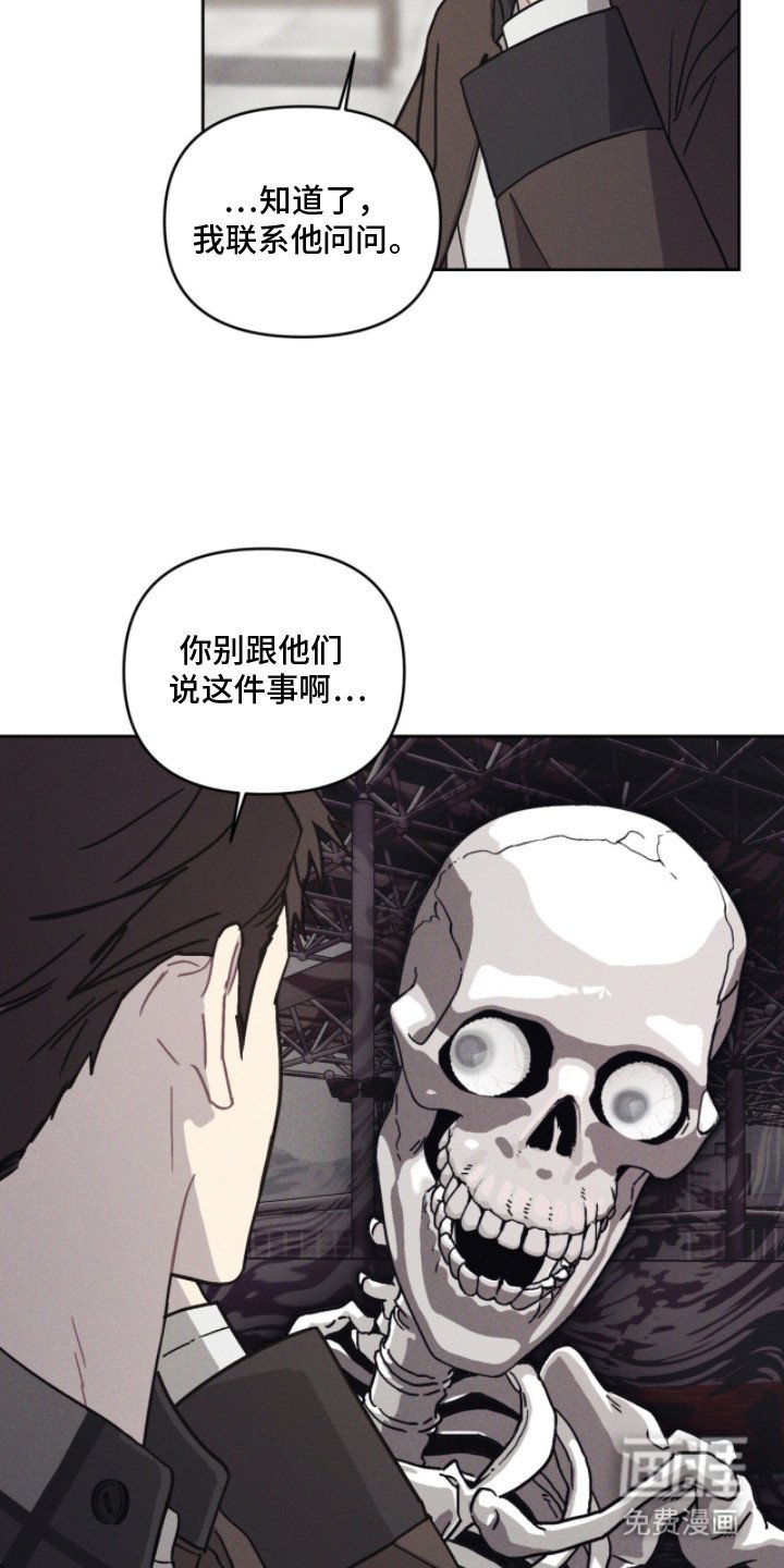 第5章：吓一跳