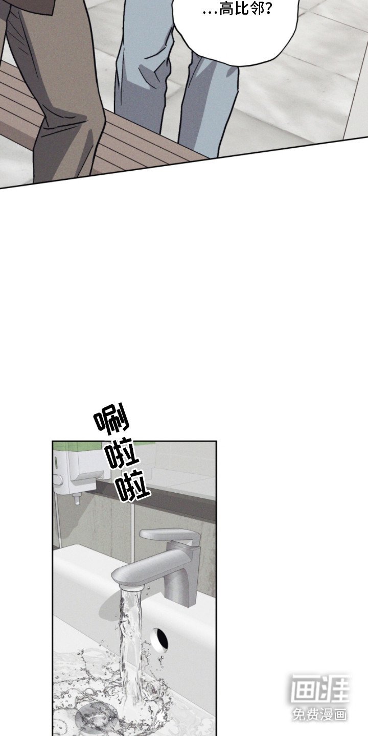 第5章：吓一跳