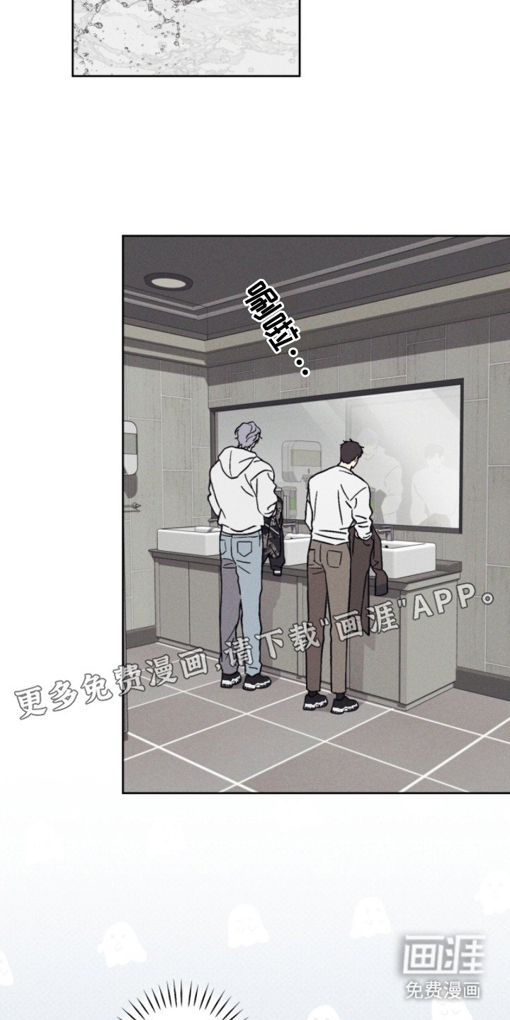 第5章：吓一跳
