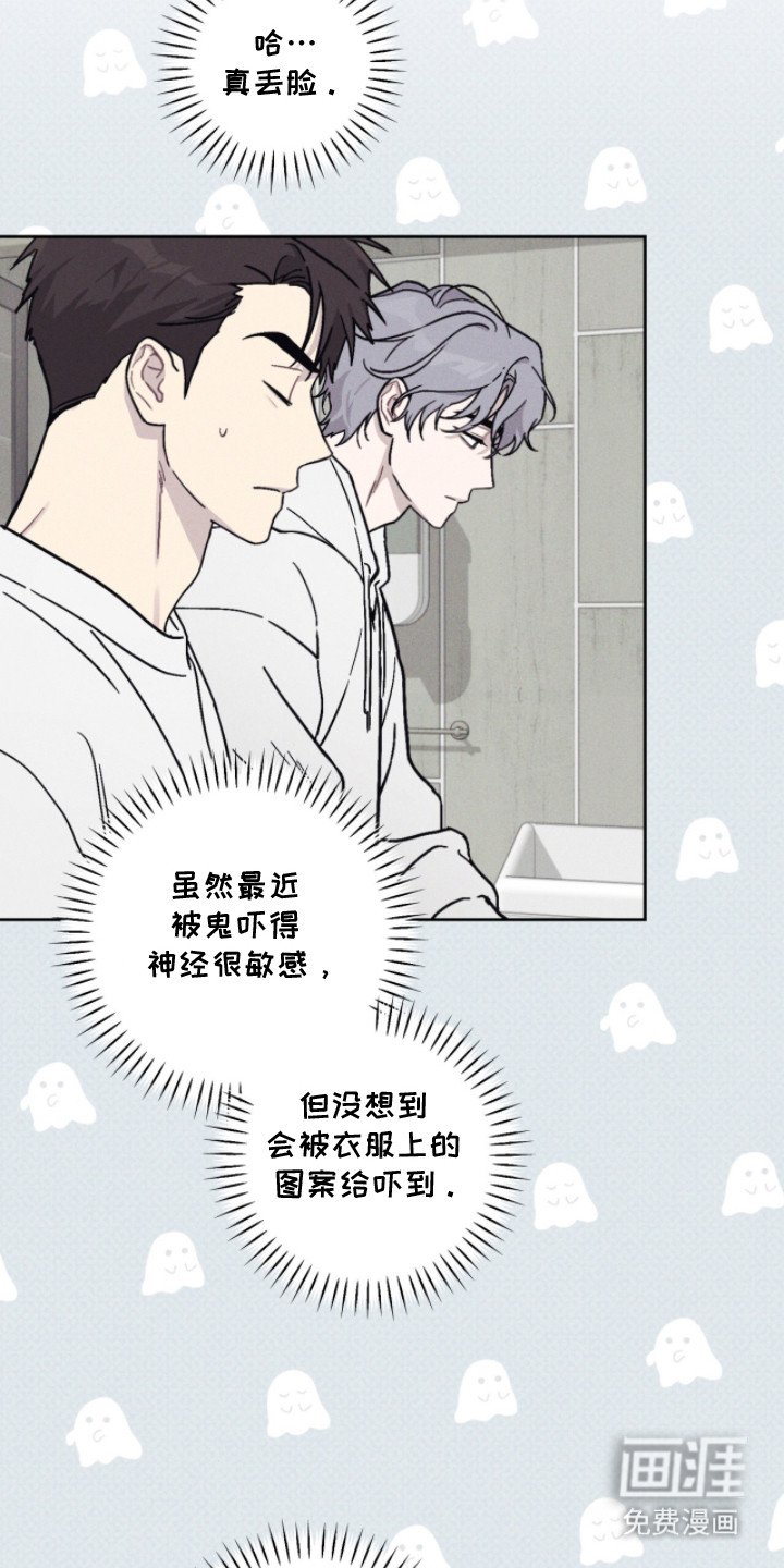 第5章：吓一跳