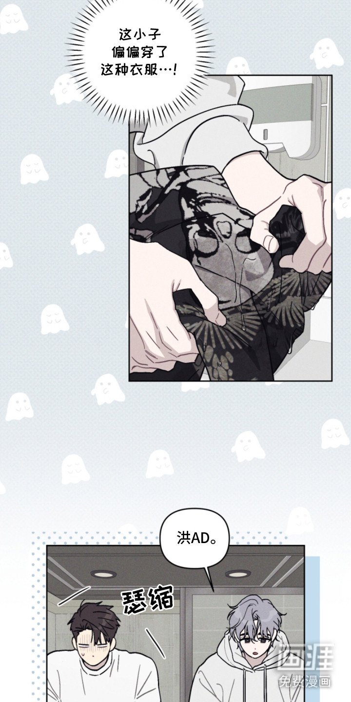 第5章：吓一跳