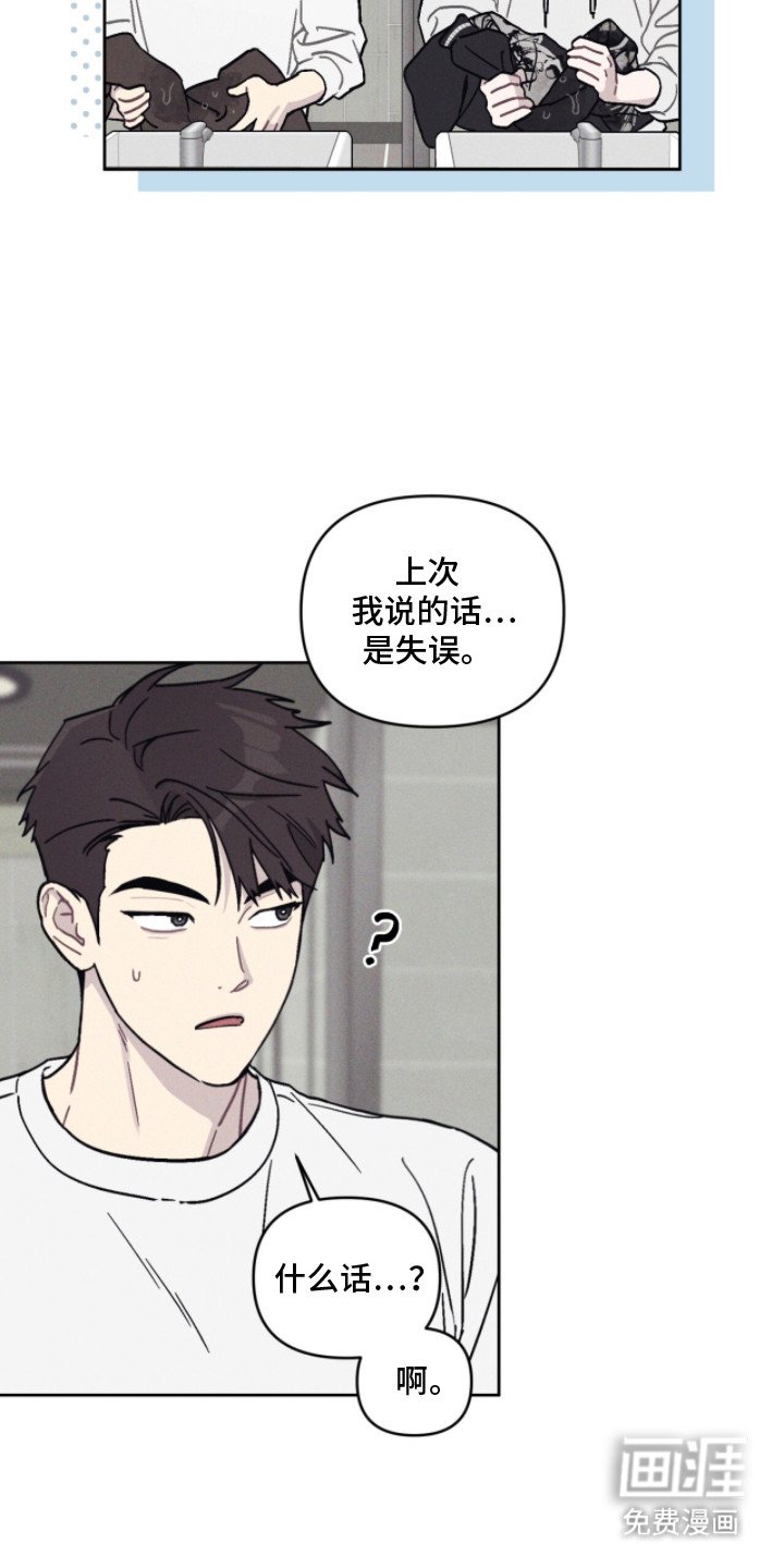 第5章：吓一跳