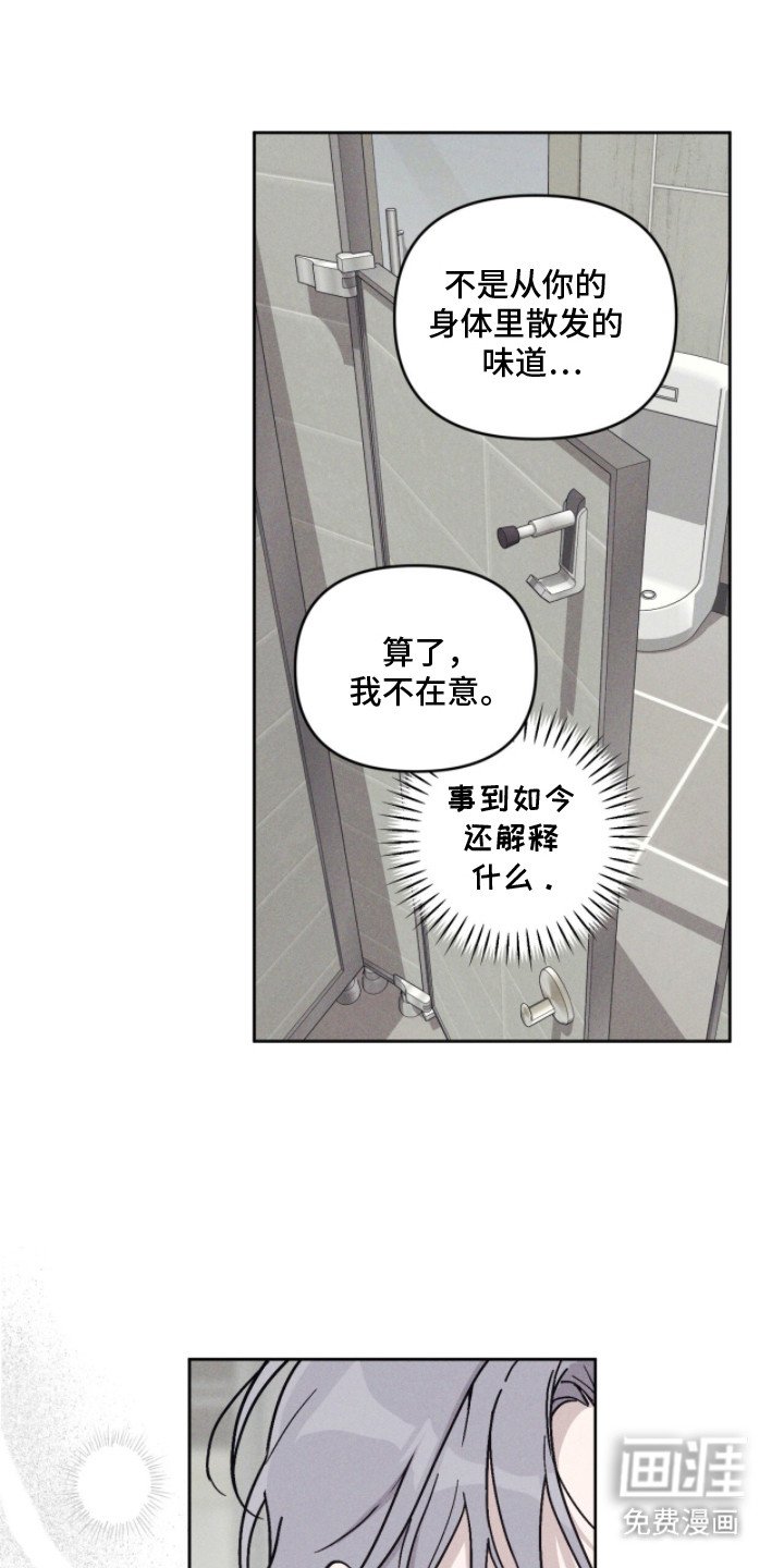 第5章：吓一跳