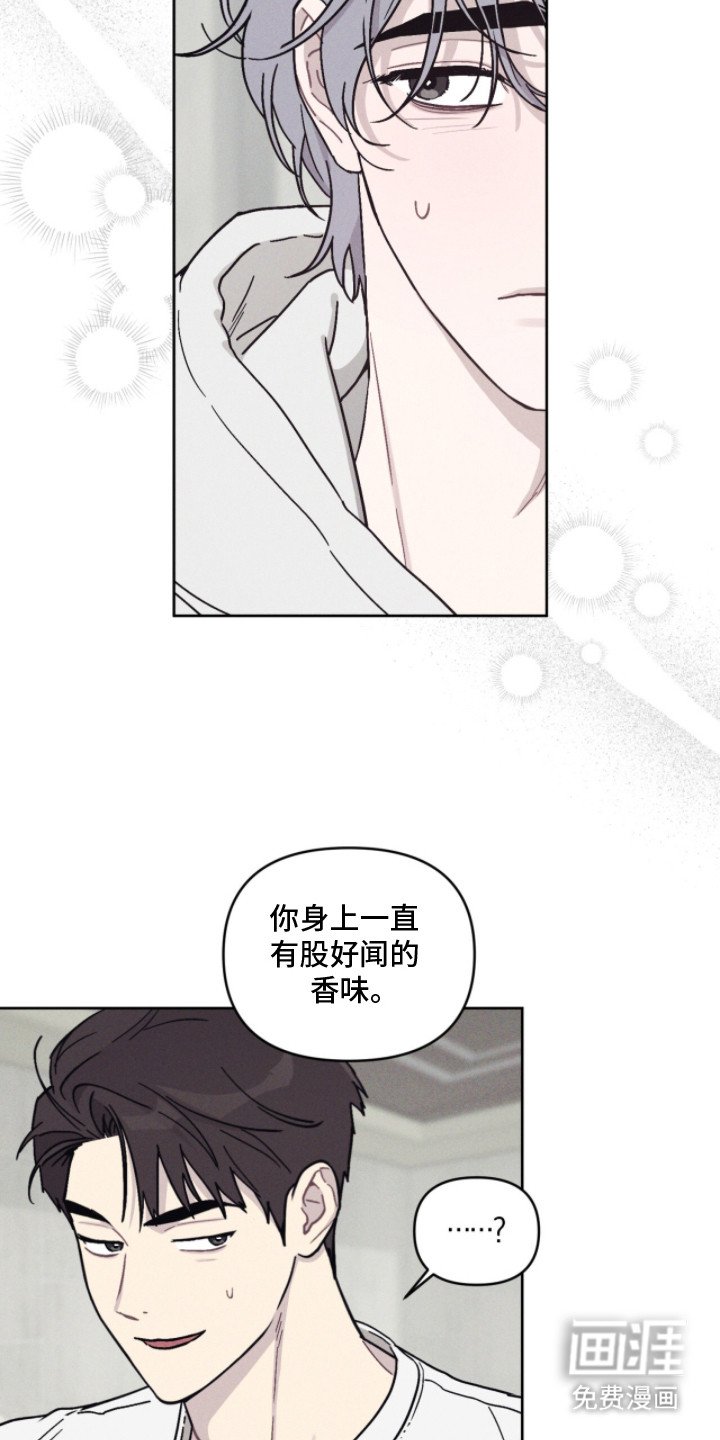 第5章：吓一跳