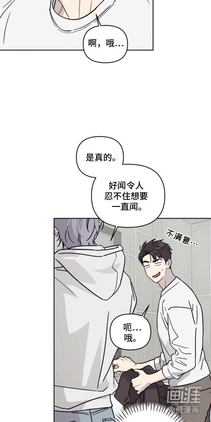 第5章：吓一跳