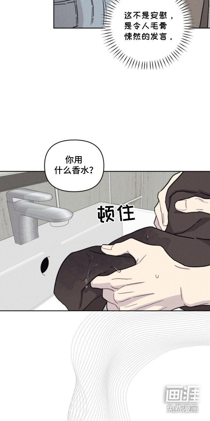 第5章：吓一跳