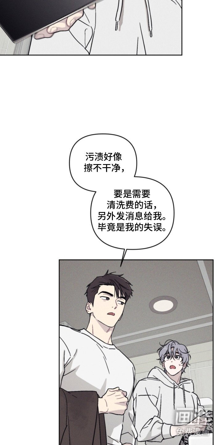 第5章：吓一跳
