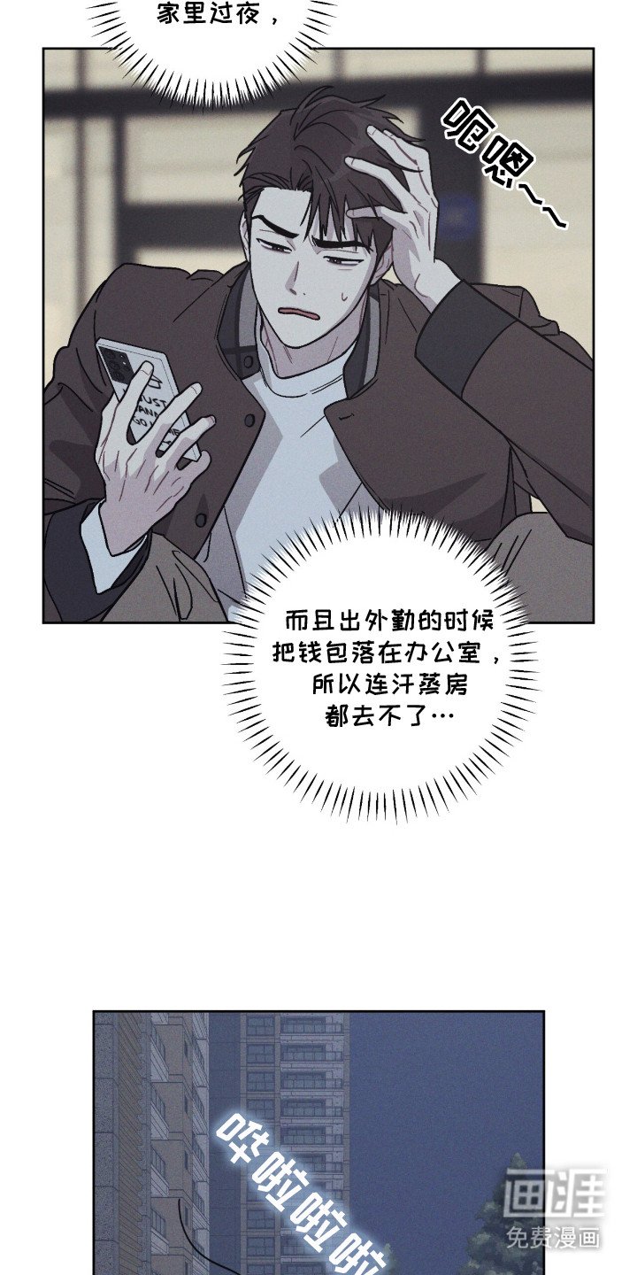 第6章：手机