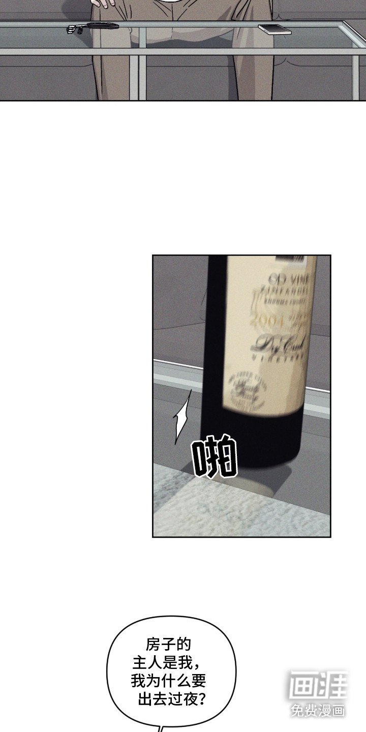 第6章：手机