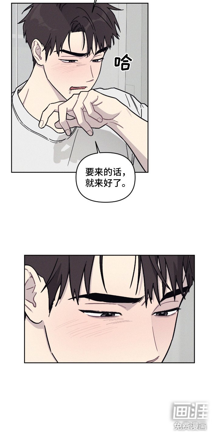 第6章：手机