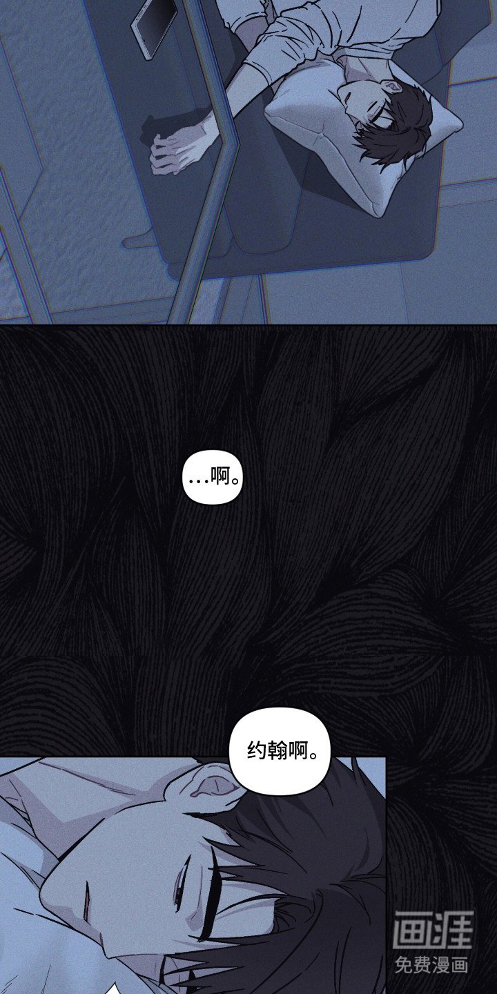 第6章：手机