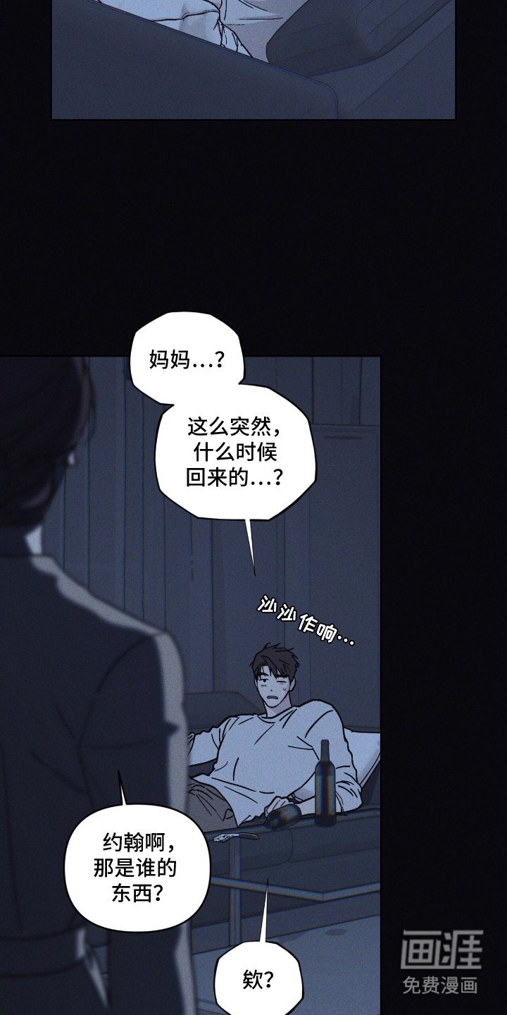 第6章：手机