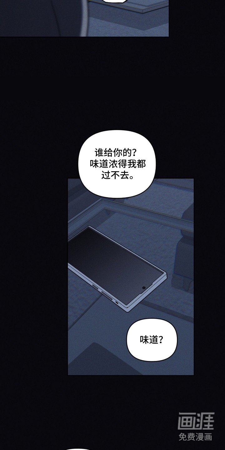 第6章：手机