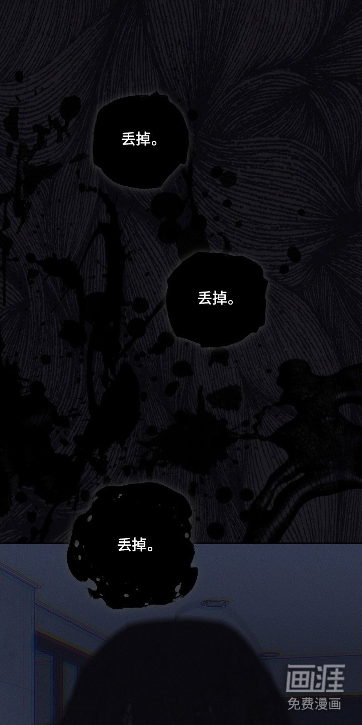 第6章：手机