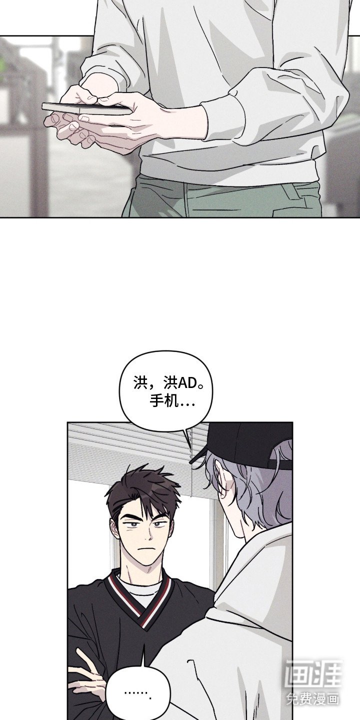 第6章：手机
