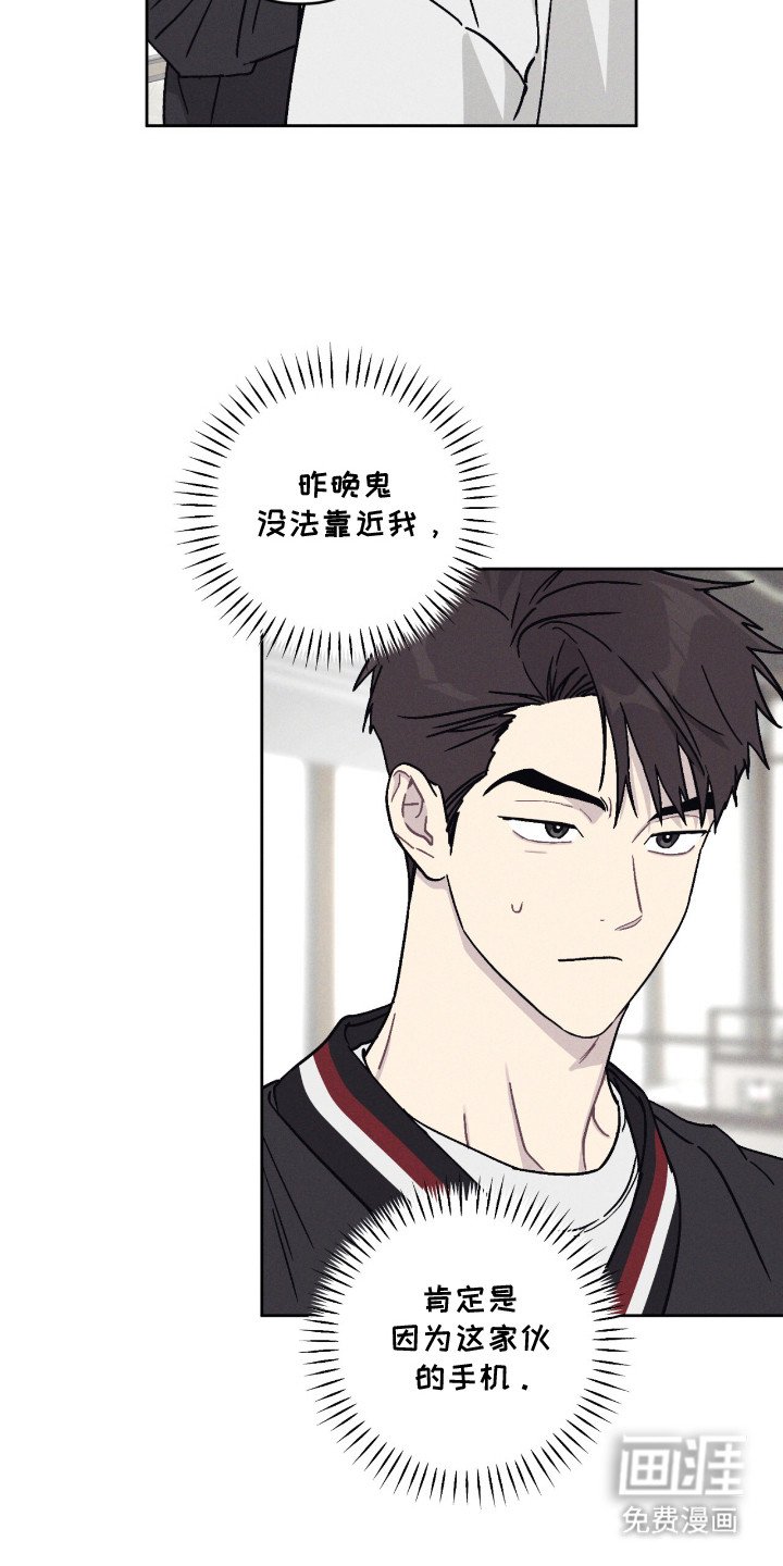第6章：手机