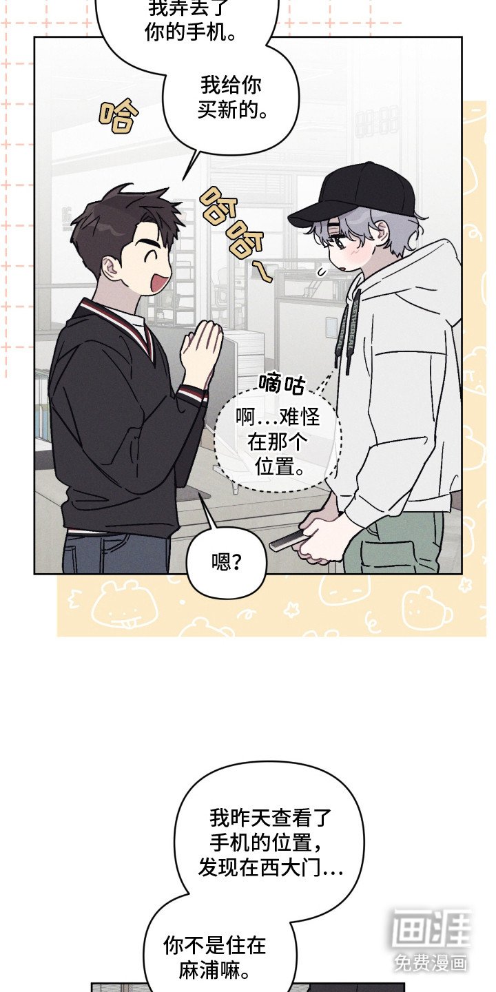 第6章：手机