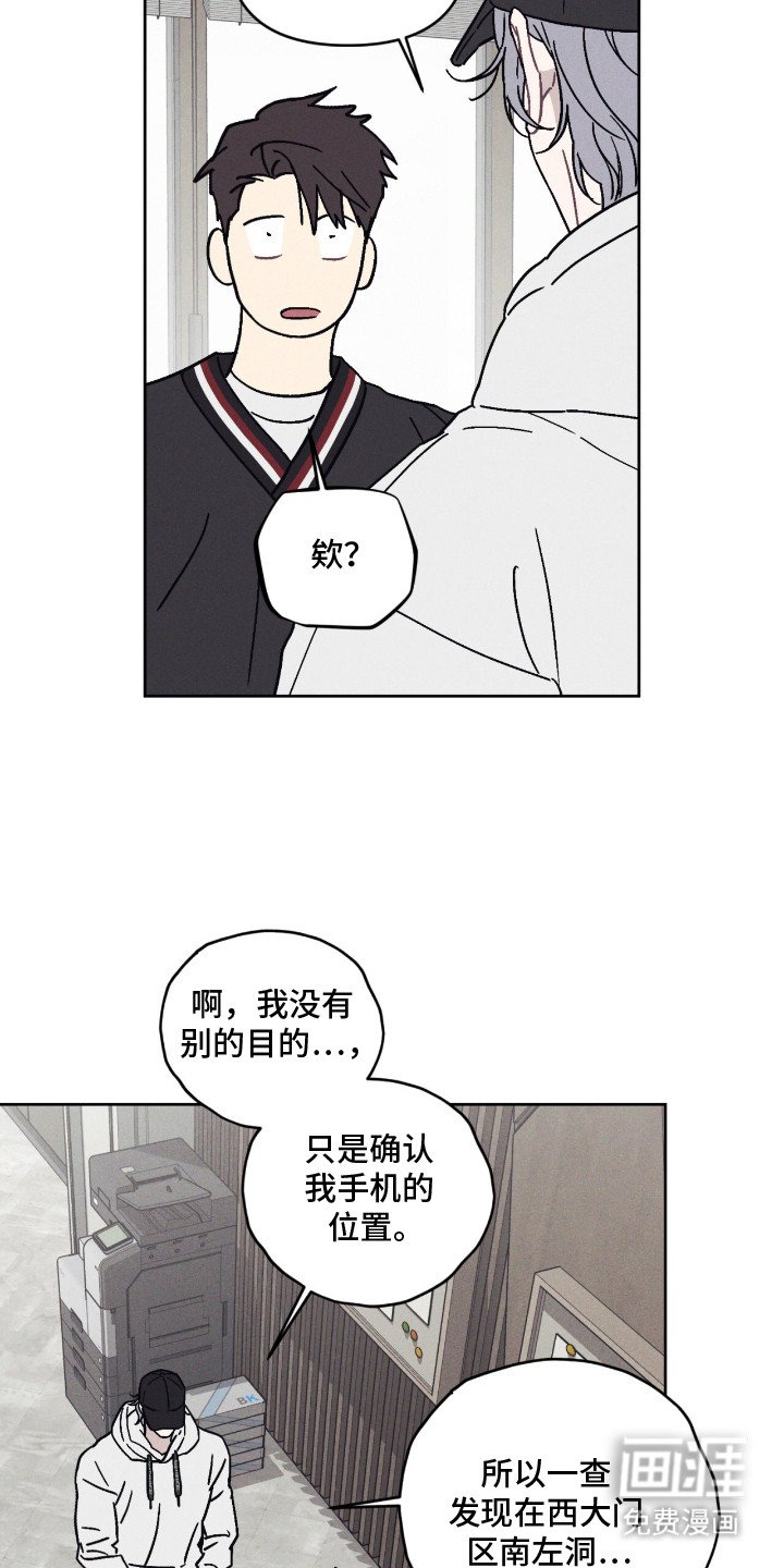 第6章：手机