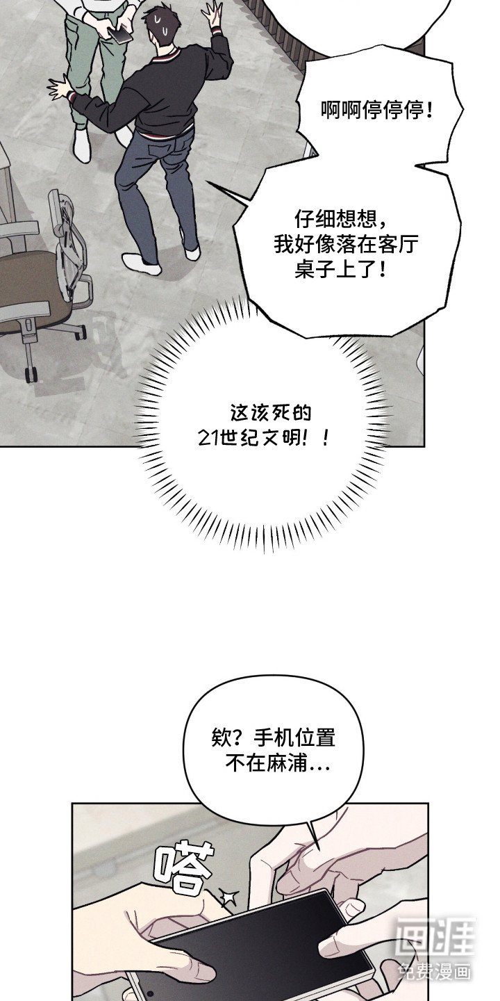 第6章：手机